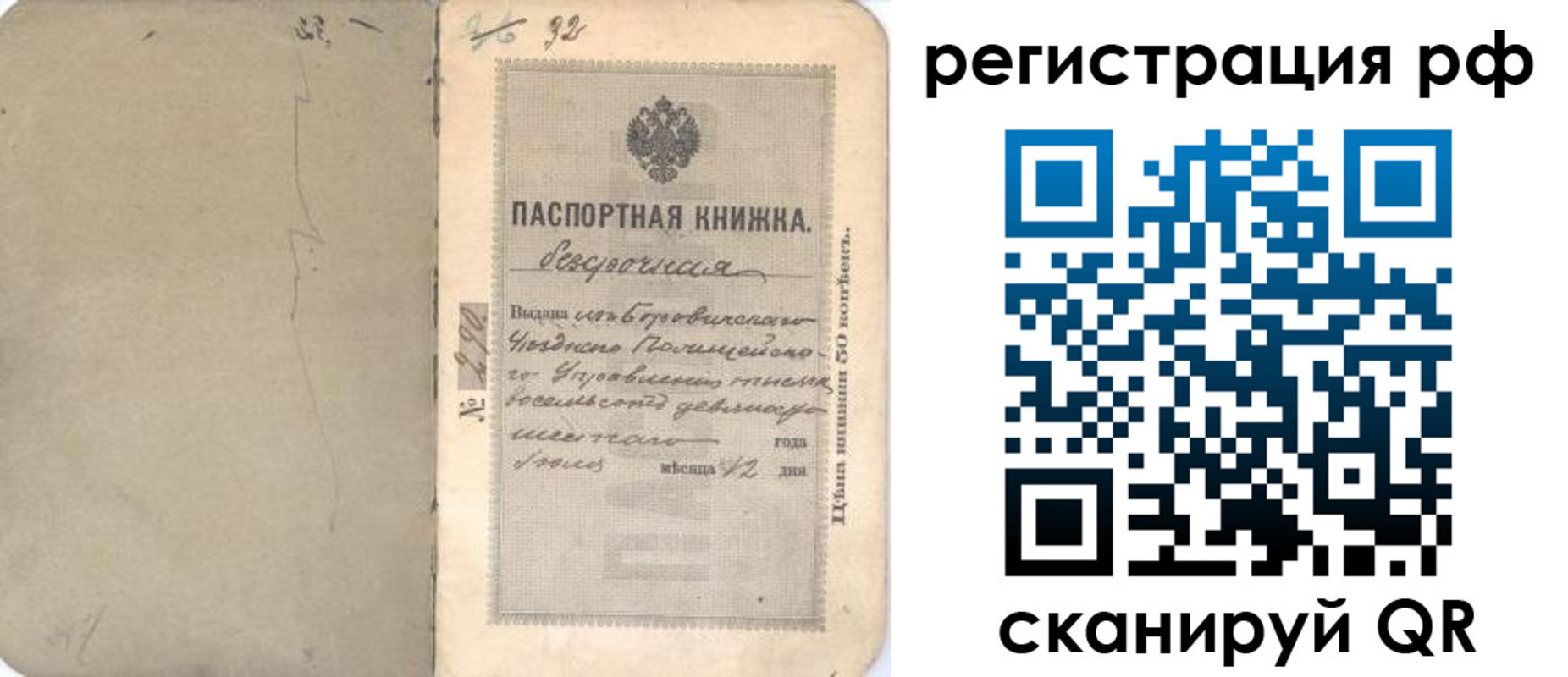 форма 3 в Можайске